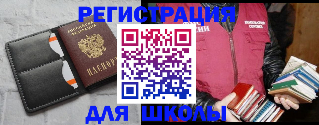 регистрация для дет. сада в Ржеве
